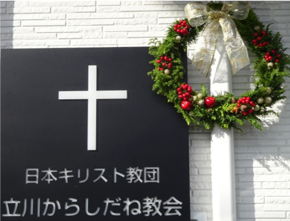 道路側の看板